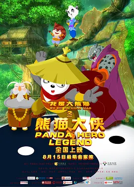 护士好紧好爽再搔一点h