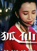 护士好紧好爽再搔一点h
